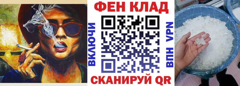 АМФ Розовый даркнет сайт Спасск-Дальний