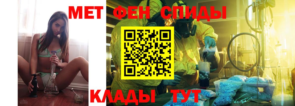 Амфетамин 98% Спасск-Дальний