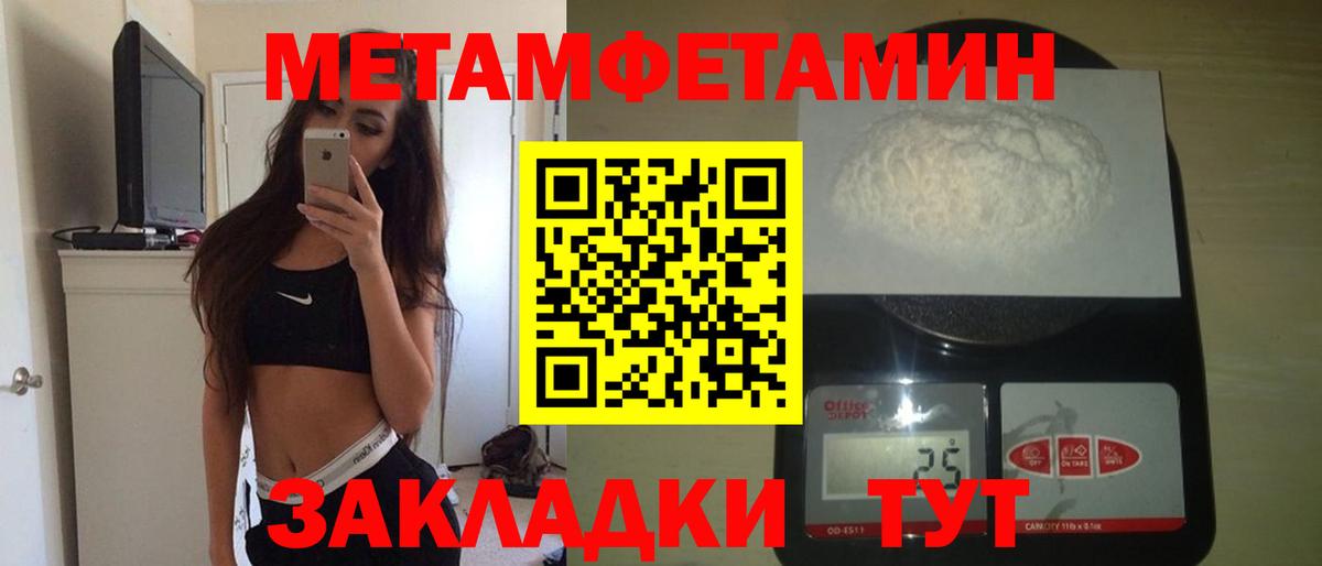 АМФЕТАМИН  АМФ  Amphetamine 97%  Спасск-Дальний 