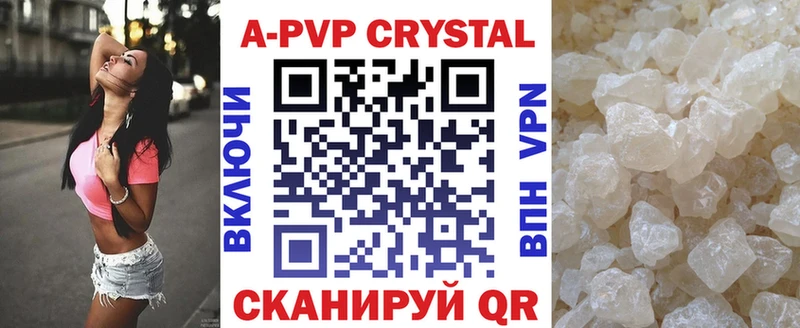 A-PVP СК КРИС  купить   Спасск-Дальний 
