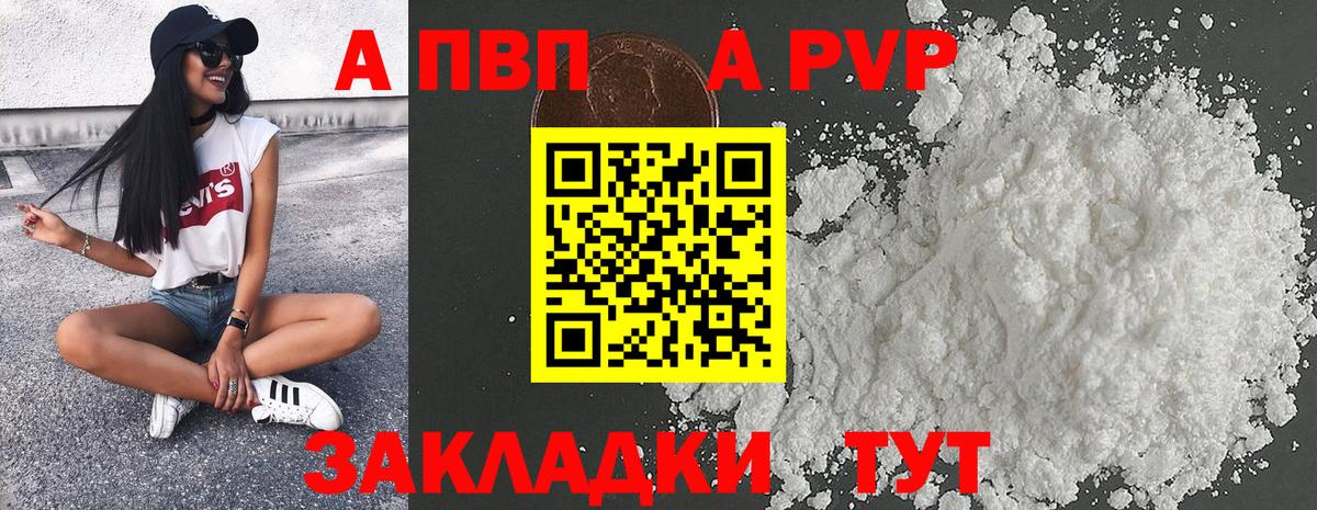 Альфа ПВП СК КРИС Спасск-Дальний
