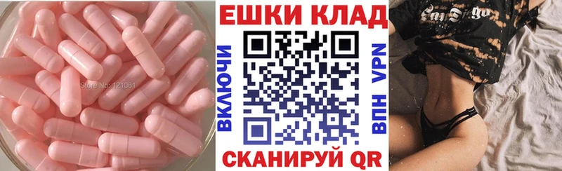 купить  цена  Спасск-Дальний  Ecstasy 300 mg 