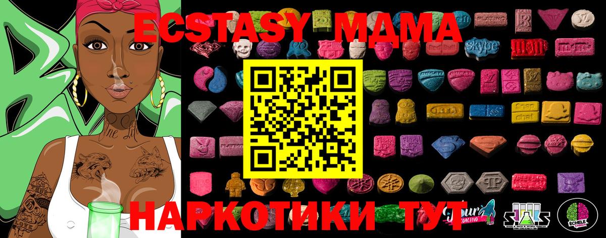 Ecstasy  Спасск-Дальний  Ecstasy 250 мг  дарнет шоп  Ecstasy louis Vuitton 