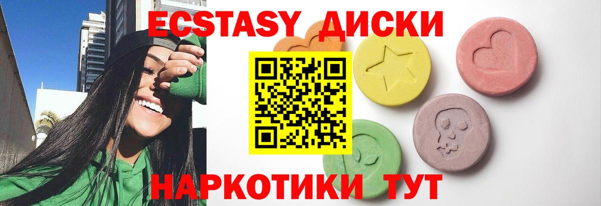 Экстази бентли  Вход с VPN  ЭКСТАЗИ DUBAI  купить наркоту  Спасск-Дальний  ЭКСТАЗИ 