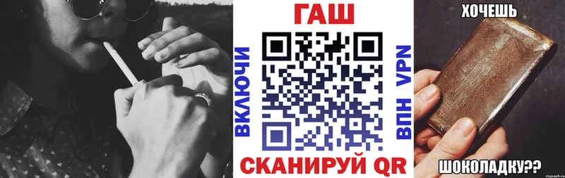 ГАШ индика сатива  Спасск-Дальний 