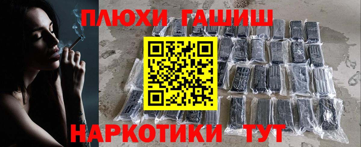 ГАШ Ice-O-Lator  ГАШИШ гарик  Спасск-Дальний 