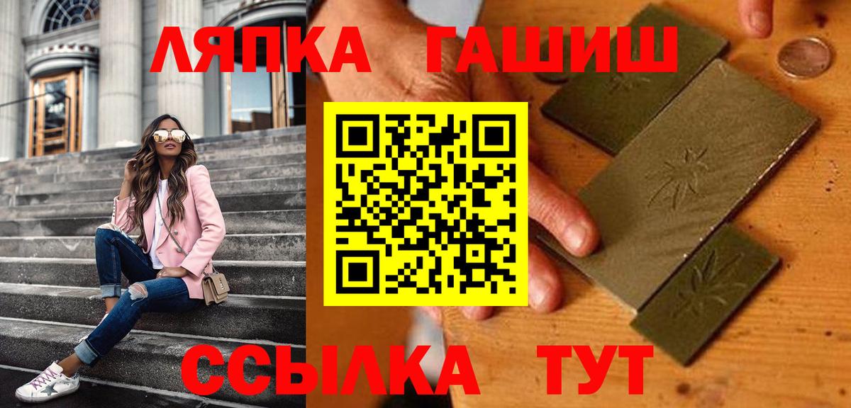 Спасск-Дальний  ГАШ hashish  ГАШ  купить  цена  Вход с VPN  ГАШ 40% ТГК 