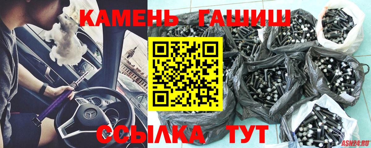 Alpha-PVP Спасск-Дальний