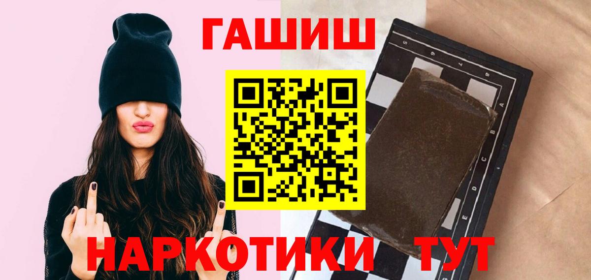 ГАШИШ индика сатива Спасск-Дальний