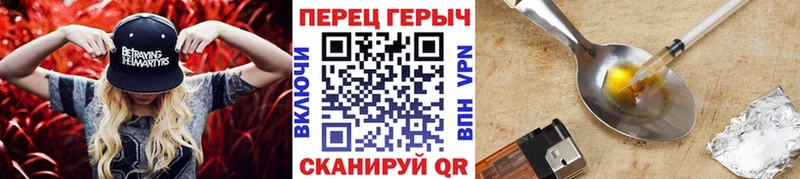 ГЕРОИН гречка  mega рабочий сайт  Спасск-Дальний 