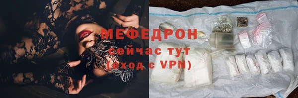 ГАЛЛЮЦИНОГЕННЫЕ ГРИБЫ Семикаракорск