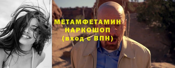 бутират Ленинск