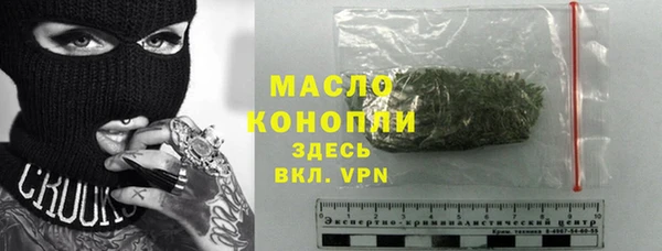 кристаллы Семёнов
