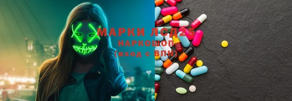 ГАЛЛЮЦИНОГЕННЫЕ ГРИБЫ Семикаракорск