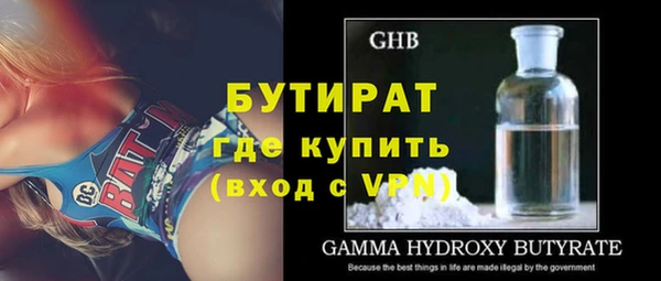 кристаллы Семёнов