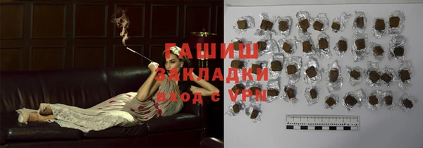 бошки Ленинск-Кузнецкий