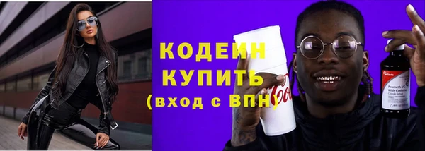 кристаллы Семёнов