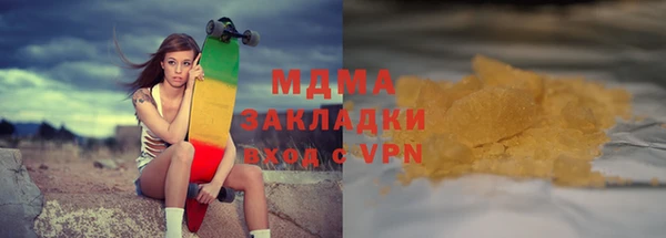 ГАЛЛЮЦИНОГЕННЫЕ ГРИБЫ Семикаракорск