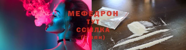 герыч Семилуки
