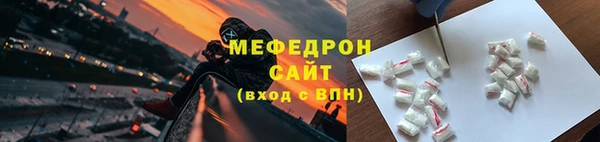 MDMA Premium VHQ Саяногорск