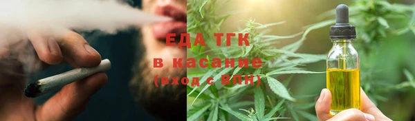 кристаллы Семёнов