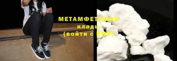 ГАЛЛЮЦИНОГЕННЫЕ ГРИБЫ Семикаракорск