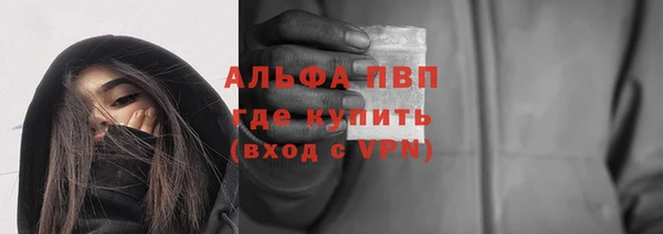 кристаллы Семёнов