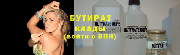 кристаллы Семёнов