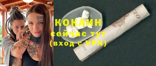 ГАЛЛЮЦИНОГЕННЫЕ ГРИБЫ Семикаракорск