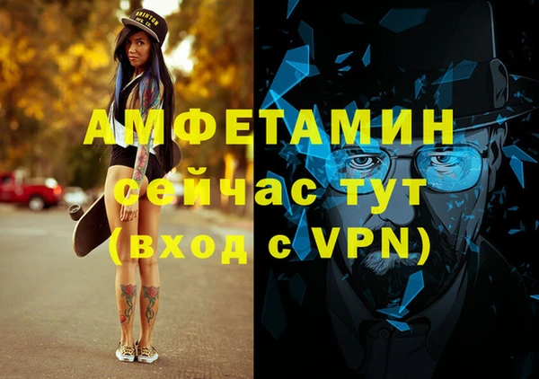 кристаллы Семёнов