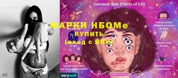 ГАЛЛЮЦИНОГЕННЫЕ ГРИБЫ Семикаракорск
