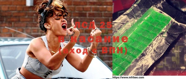 ГАЛЛЮЦИНОГЕННЫЕ ГРИБЫ Семикаракорск