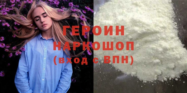 кристаллы Семёнов
