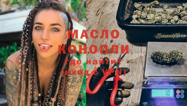 кристаллы Семёнов
