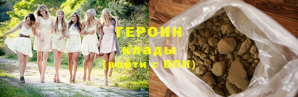 jwh Сатка