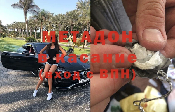 кристаллы Семёнов