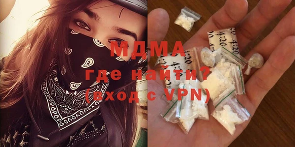 кристаллы Семёнов
