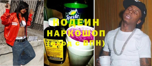 герыч Семилуки