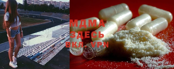 герыч Семилуки
