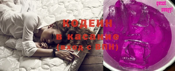 герыч Семилуки