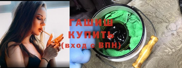 ГАЛЛЮЦИНОГЕННЫЕ ГРИБЫ Семикаракорск