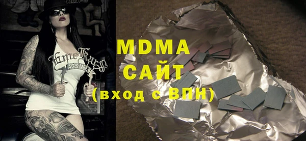 герыч Семилуки