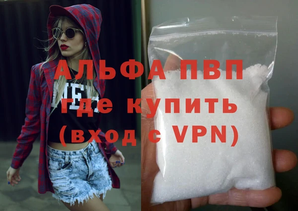 ГАЛЛЮЦИНОГЕННЫЕ ГРИБЫ Семикаракорск