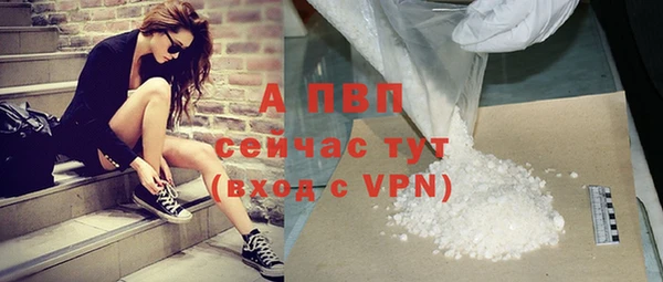 MDMA Premium VHQ Саяногорск