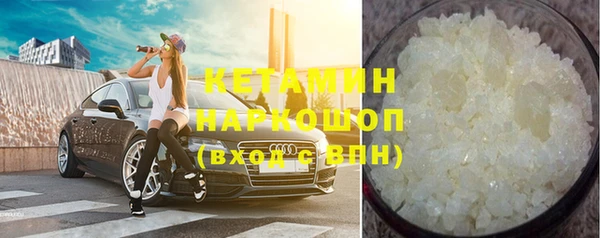 герыч Семилуки