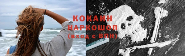 ГАЛЛЮЦИНОГЕННЫЕ ГРИБЫ Семикаракорск