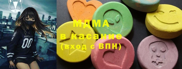 кристаллы Семёнов