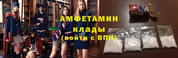 герыч Семилуки