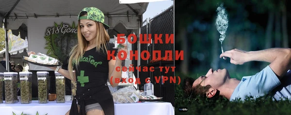 кристаллы Семёнов