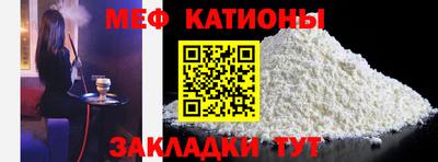 а пвп мука Камышлов